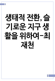 자료 표지