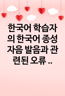 자료 표지