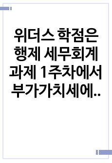 자료 표지