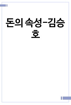 자료 표지