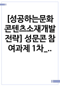 자료 표지