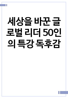 자료 표지