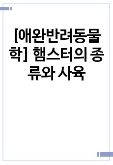 자료 표지