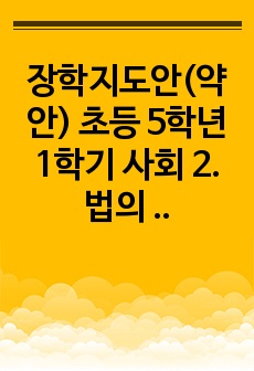 자료 표지