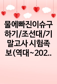 자료 표지