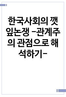 자료 표지