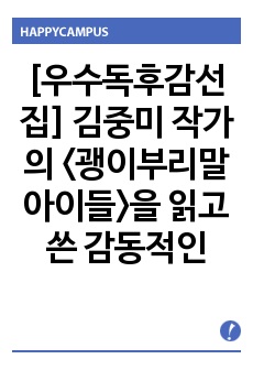 자료 표지