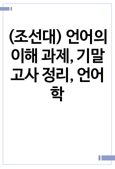 자료 표지