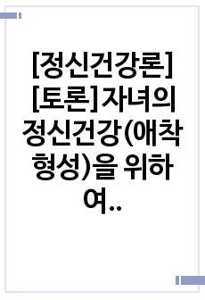 자료 표지