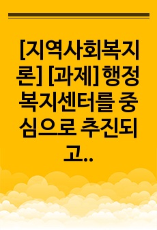 자료 표지