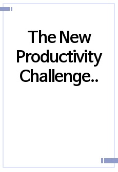 The New Productivity Challenge 요약 과제 [오퍼레이션스관리/A+]