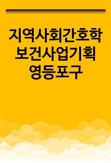 자료 표지