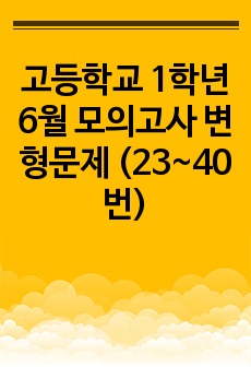 자료 표지