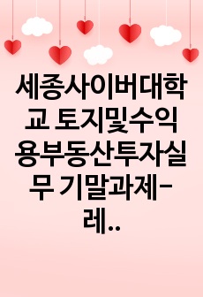 자료 표지