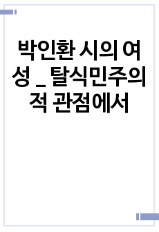 자료 표지