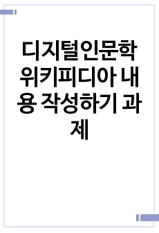 자료 표지