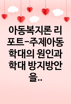 자료 표지