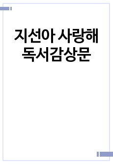 자료 표지