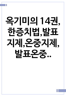 자료 표지