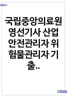 자료 표지