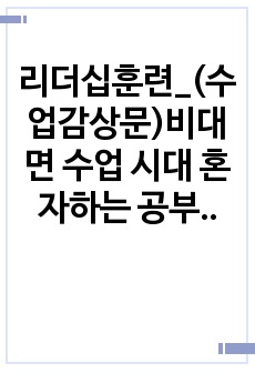 자료 표지