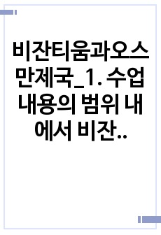 자료 표지