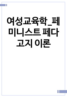 자료 표지