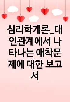 자료 표지