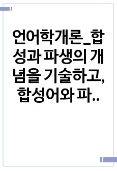 자료 표지