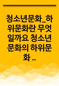 자료 표지