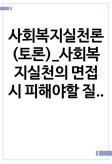 자료 표지