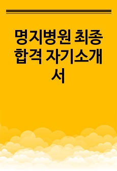 자료 표지