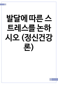 자료 표지