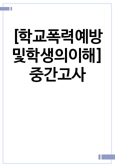 자료 표지