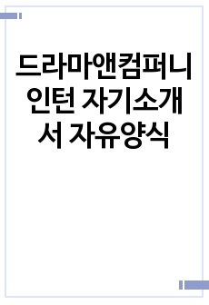 자료 표지