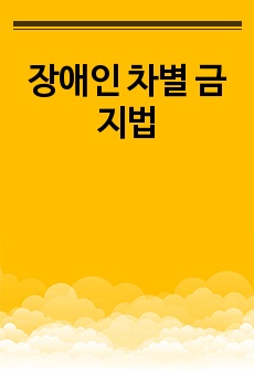 자료 표지