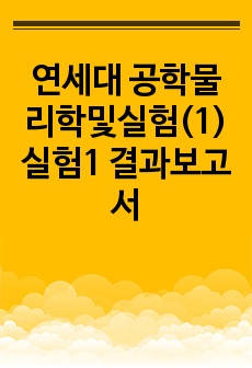 자료 표지