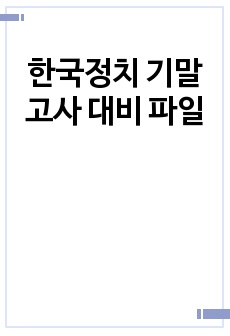 자료 표지