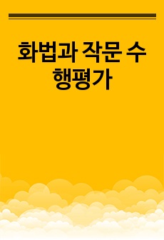 자료 표지