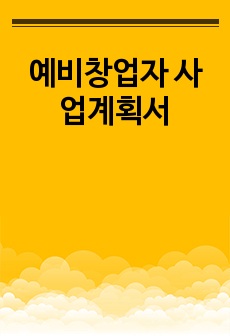 자료 표지