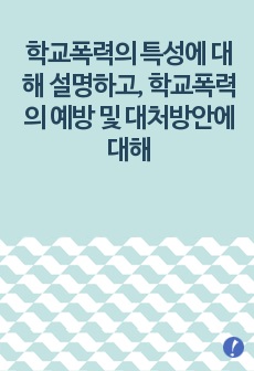 자료 표지