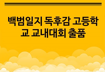 자료 표지