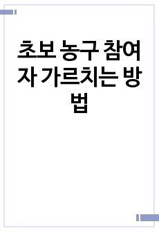 자료 표지