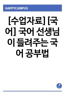 자료 표지