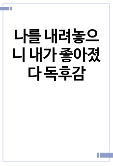 자료 표지