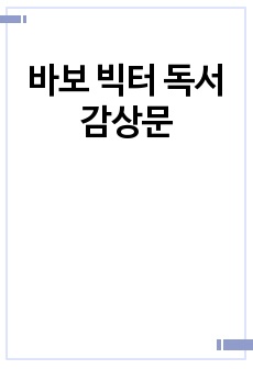 자료 표지