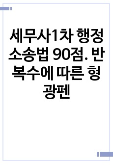 자료 표지