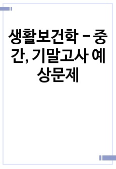 자료 표지