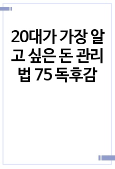 자료 표지