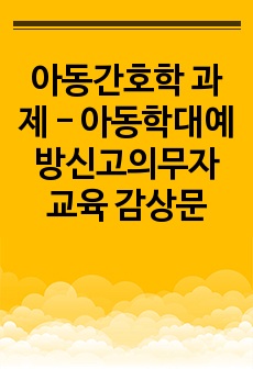 자료 표지